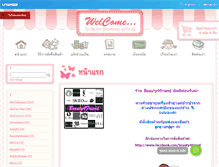 Tablet Screenshot of beauty4friend.com